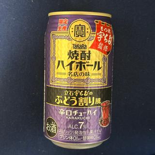 焼酎ハイボール・ぶどう割り風(相鉄ローゼン 南まきが原店)