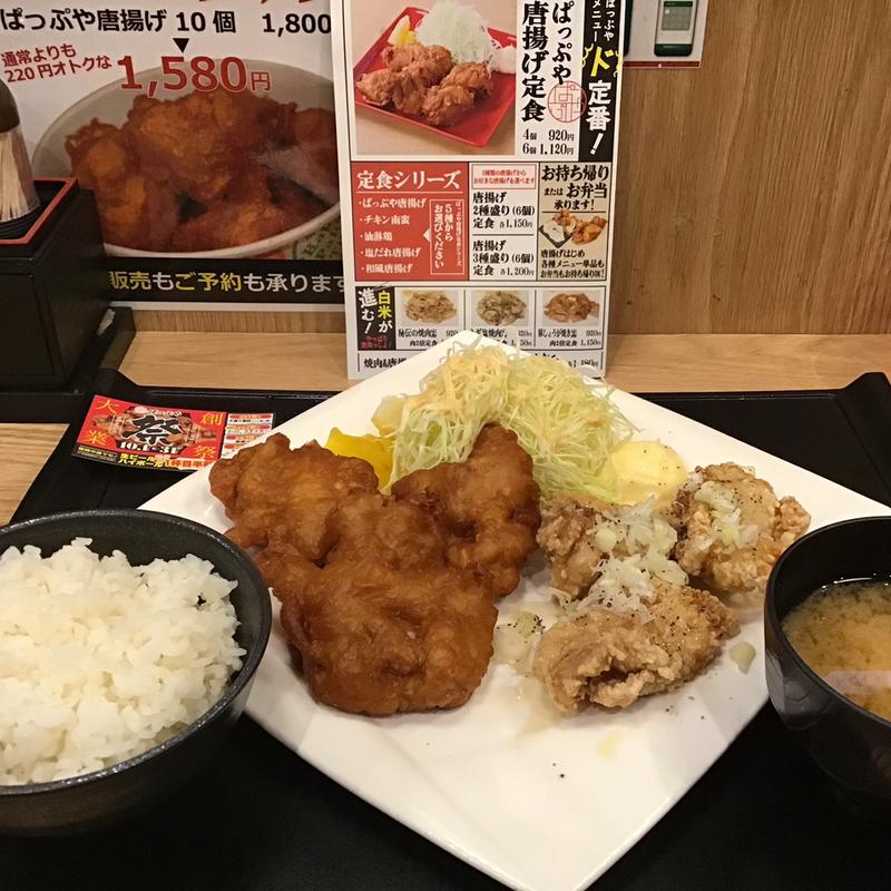 (ぱっぷや 市民市場店)