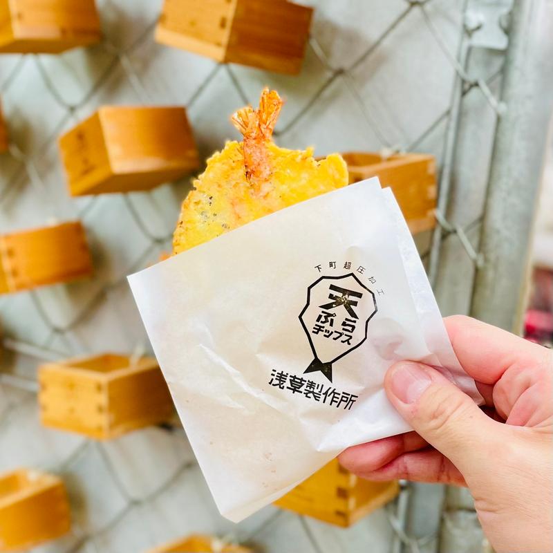 海老天チップス(浅草製作所 天ぷらチップス)