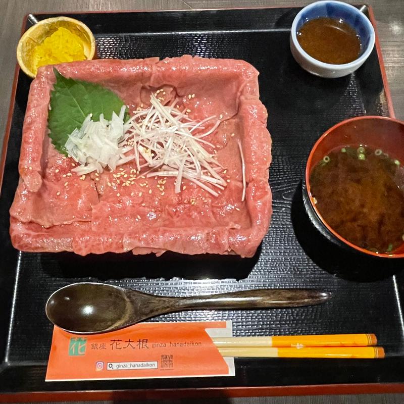 あぶり和牛赤身重  140g(銀座 花大根)