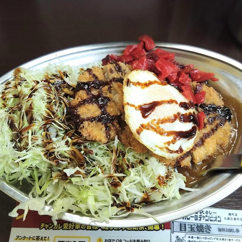 Lカツカレー 目玉焼き(カレーのチャンピオン 九段三番町店)