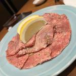 中タン塩
