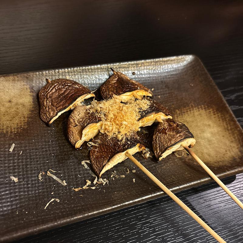 しいたけ串(串ひろ )