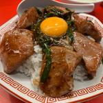 純レバ丼（大）