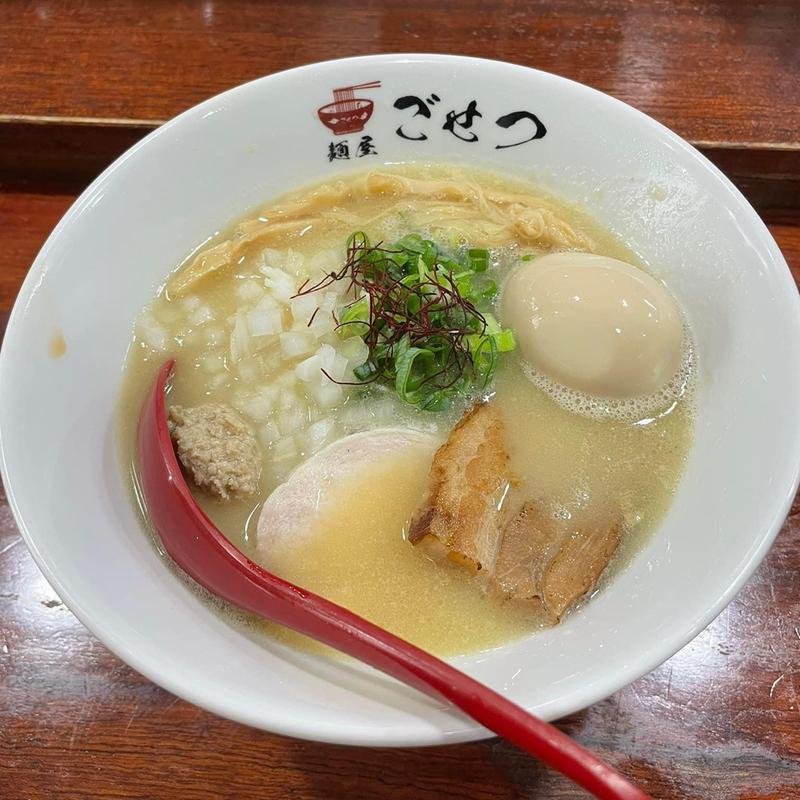 濃厚鶏白湯そば 味玉(麺屋 ごせつ 新町店)