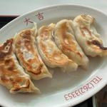 餃子定食