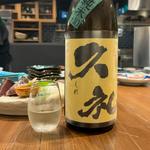 久札 辛口純米