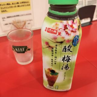 烏梅汁(台湾料理 故郷)