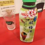 烏梅汁