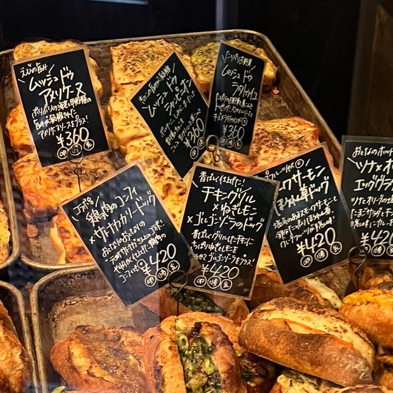 ムッシュ　ドゥ　ラタトゥイユ(Pane Ho Maretta)