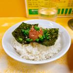 明太子ライス