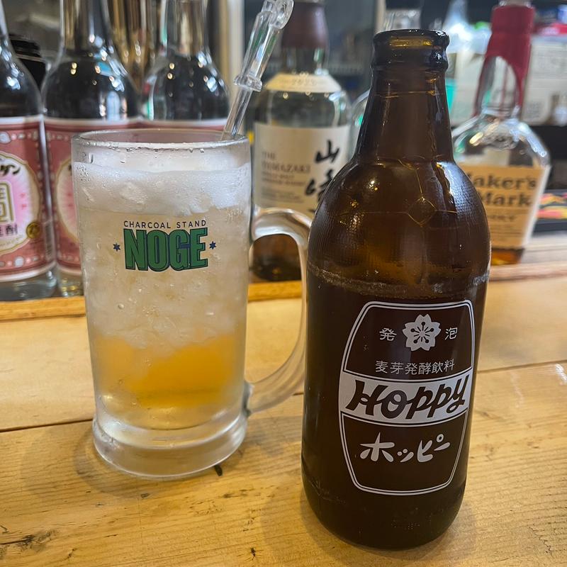 ホッピー(チャコールスタンド野毛)