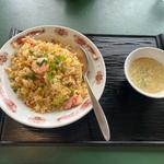 五目チャーハン（スープ付き）
