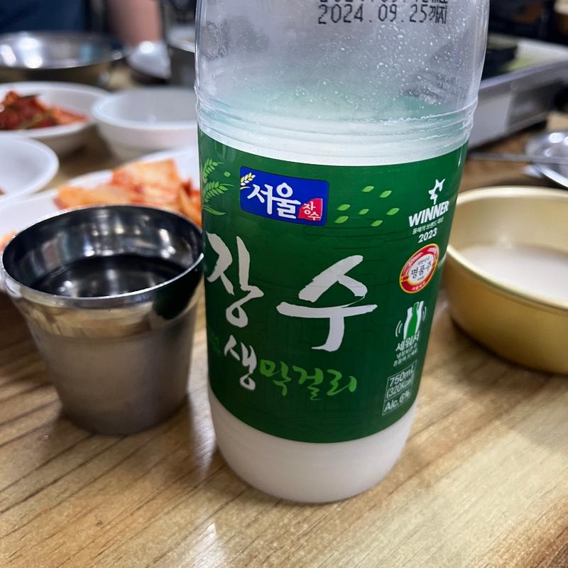 (ウンジュジョン)