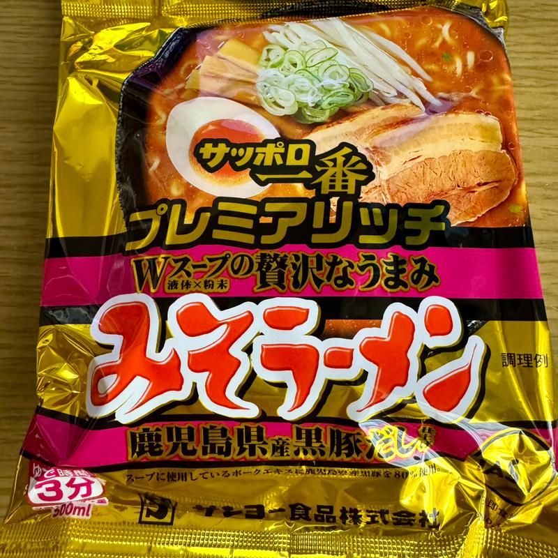 サッポロ一番プレミアムリッチ(サンヨー食品販売（株） 大阪支店)