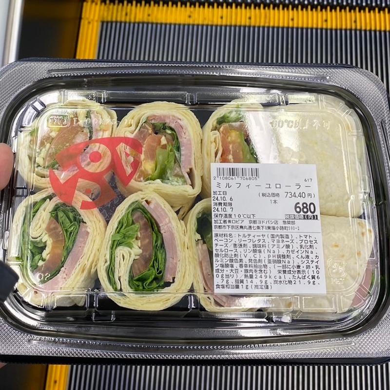 ミルフィーユローラー(ロピア 泉ヶ丘ジョイパーク店)