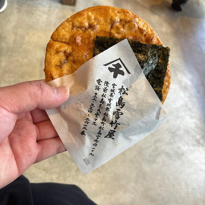 焼きたて煎餅(松島 雪竹屋 （【旧店名】松島 独まん）)