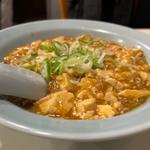 麻婆豆腐
