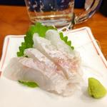 アオハタ