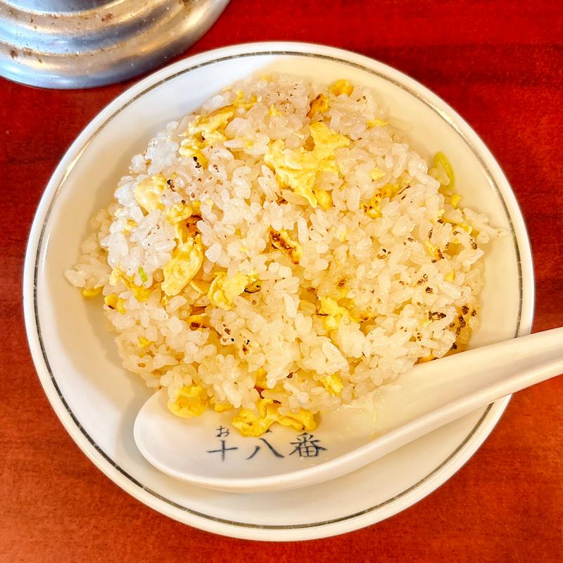 セットミニ炒飯(十八番(おはこ) 大和店)