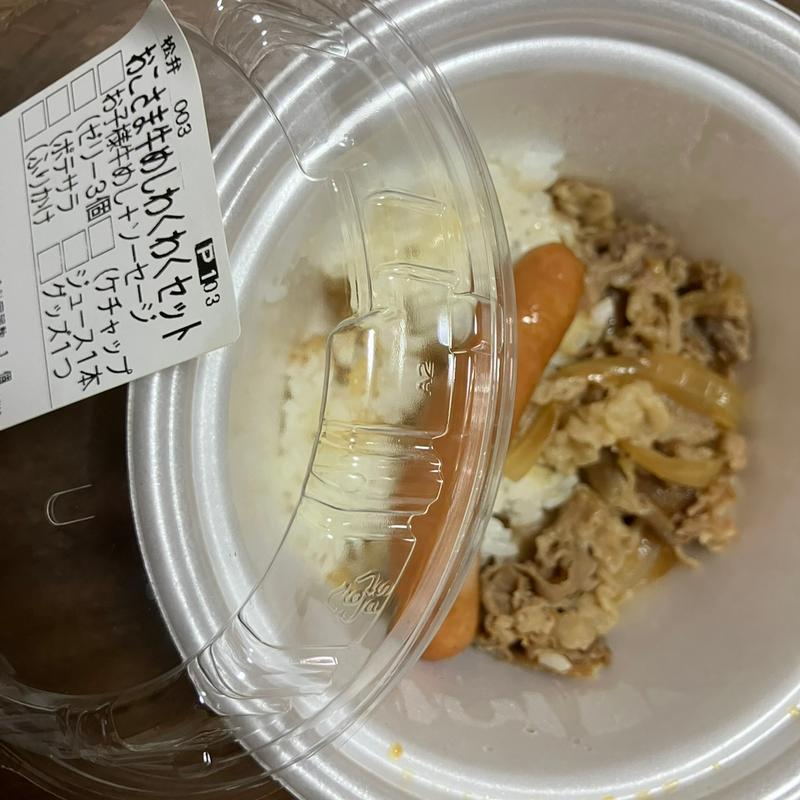 お子様わくわくセット(松屋 浜寺店)