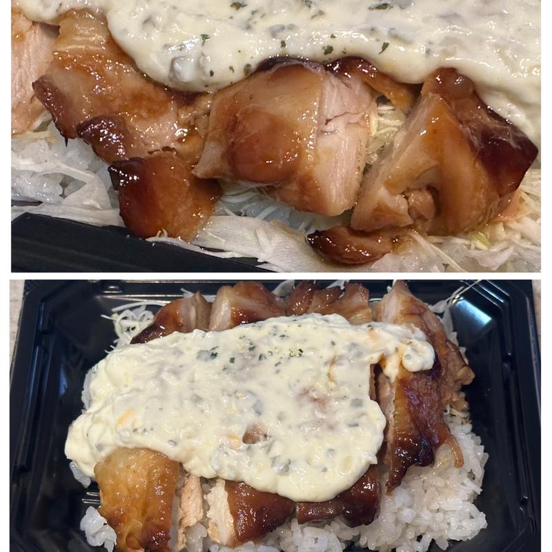 店内焼！照焼チキンタルタル丼(相鉄ローゼン 南まきが原店)