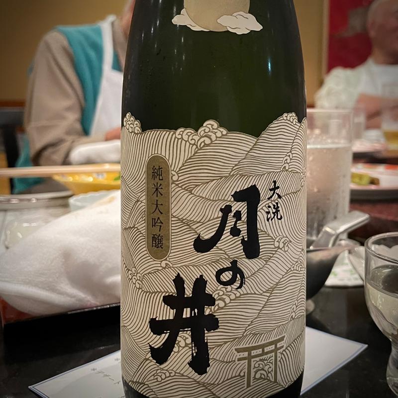 (大洗 山口楼 （おおあらい やまぐちろう）)