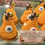 ハロウィンモンスター(西洋菓子 おだふじ (大泉学園店))