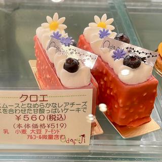 クロエ(西洋菓子 おだふじ (大泉学園店))