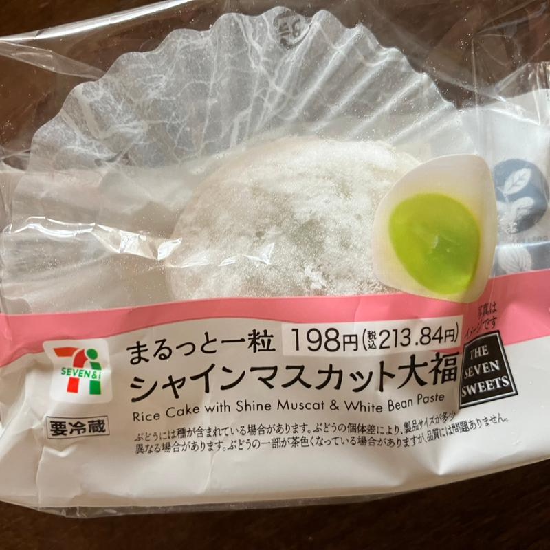 マスカット大福(セブン-イレブン 泉大津駅南店)