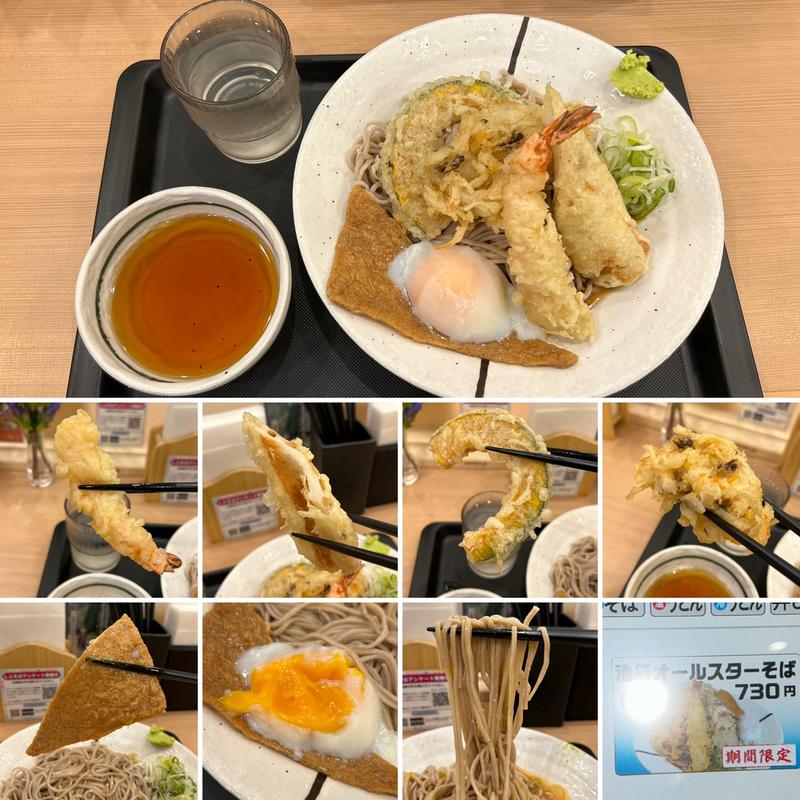 冷し池袋オールスターそば(しぶそば 池袋店)