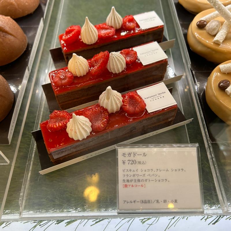 モガドール(カズノリ イケダ アンディヴィデュエル 定禅寺通り店 （kazunori ikeda individuel）)