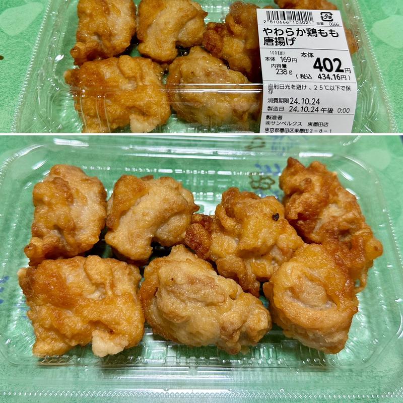 やわらか鶏もも唐揚げ(ベルクス 東墨田店)