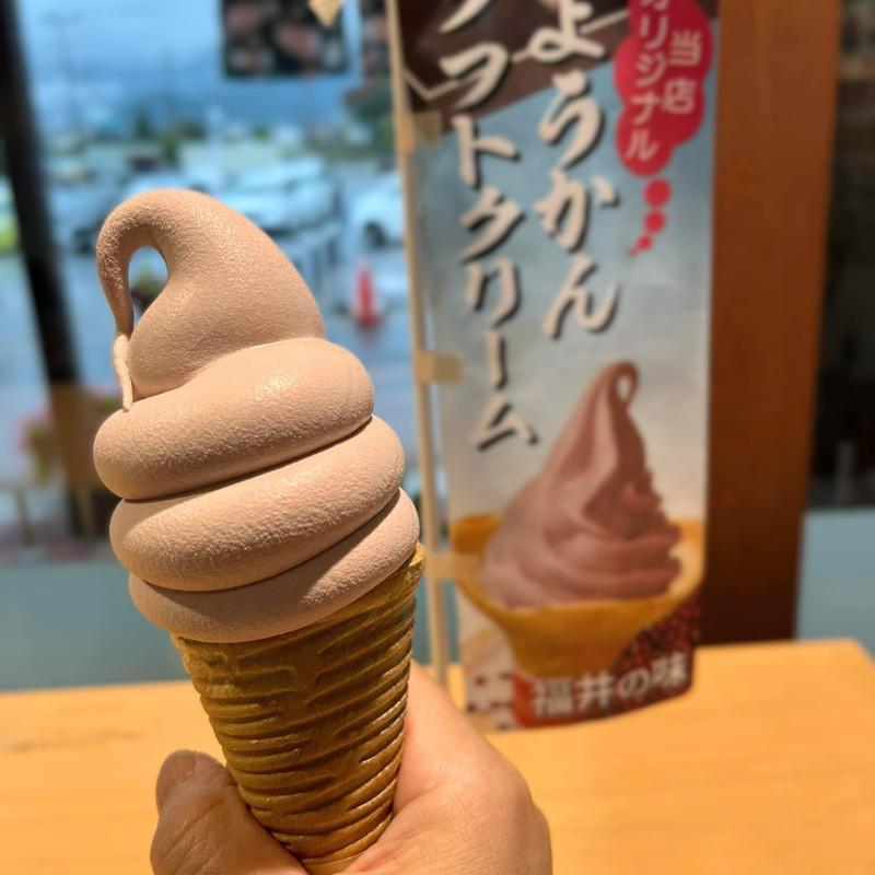 水ようかんソフトクリーム(道の駅 恐竜渓谷かつやま)
