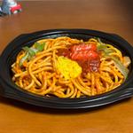 たっぷりトマトの自家製ナポリタン