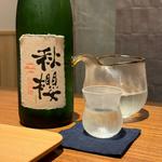富久長 秋櫻 純米吟醸 ひやおろし