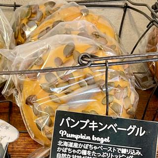 パンプキンベーグル(HIGU BAGEL&CAFE)