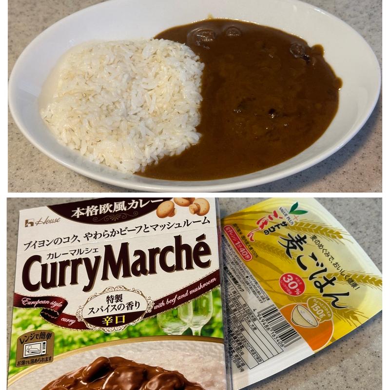 レトルト・カレーと麦ごはん(相鉄ローゼン 南まきが原店)