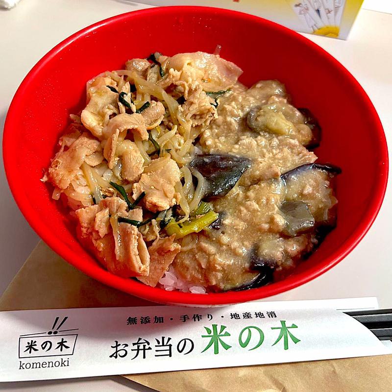 ダブル中華丼(米の木)
