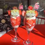 いちごジェンヌ(コーヒープリンセス)