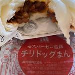 チリドックまん