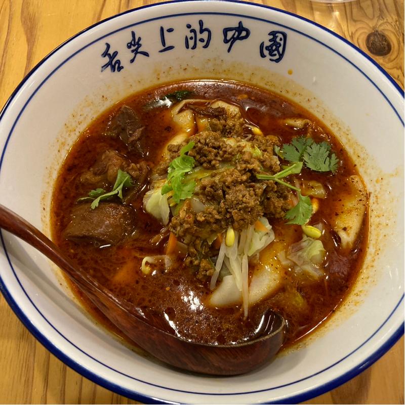 牛麻辣ビャンビャン麺(西安ビャンビャン麺 笹塚店)