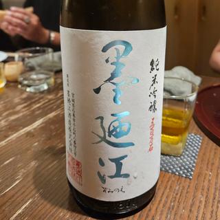 宮城「墨廼江 純米吟醸 五百万石 」(さ行)