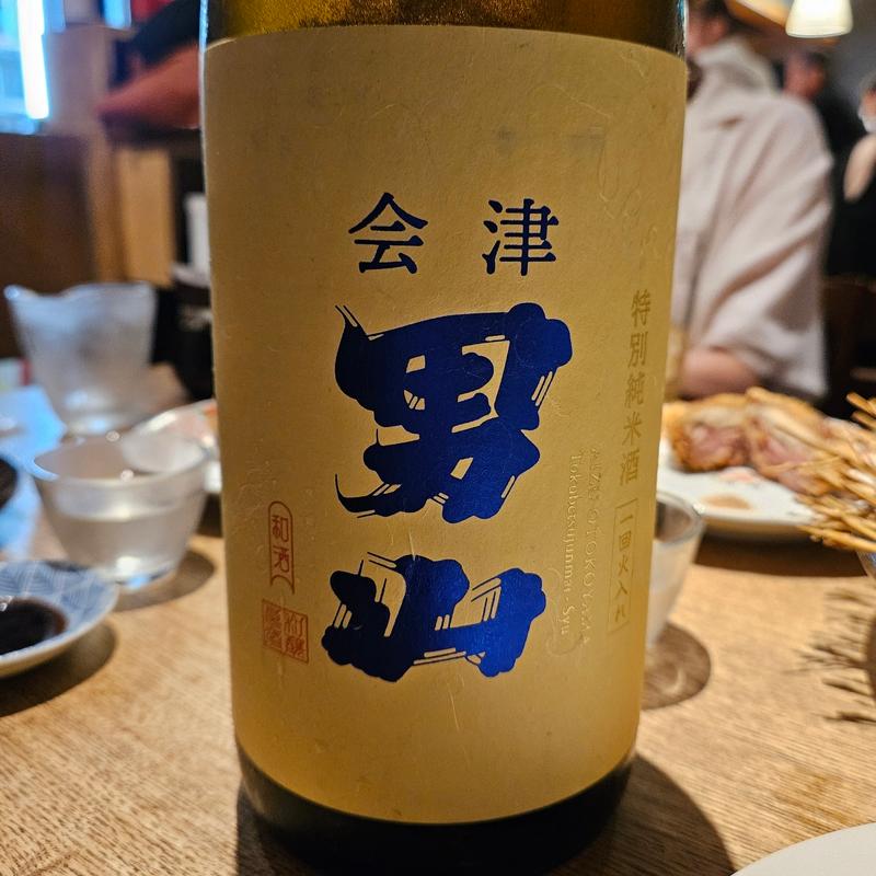 男山酒造「会津男山　特別純米酒　一回火入れ」(POST食堂)