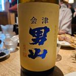男山酒造「会津男山　特別純米酒　一回火入れ」