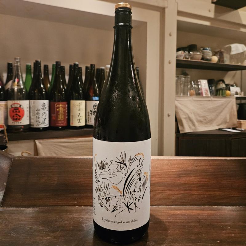 石川「手取川 吉田蔵u 百万石乃白」(緒はな)