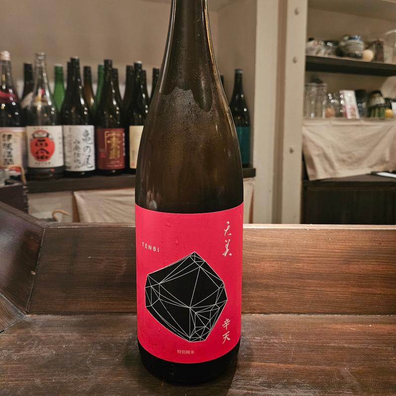 山口「天美 特別純米 辛天」(緒はな)