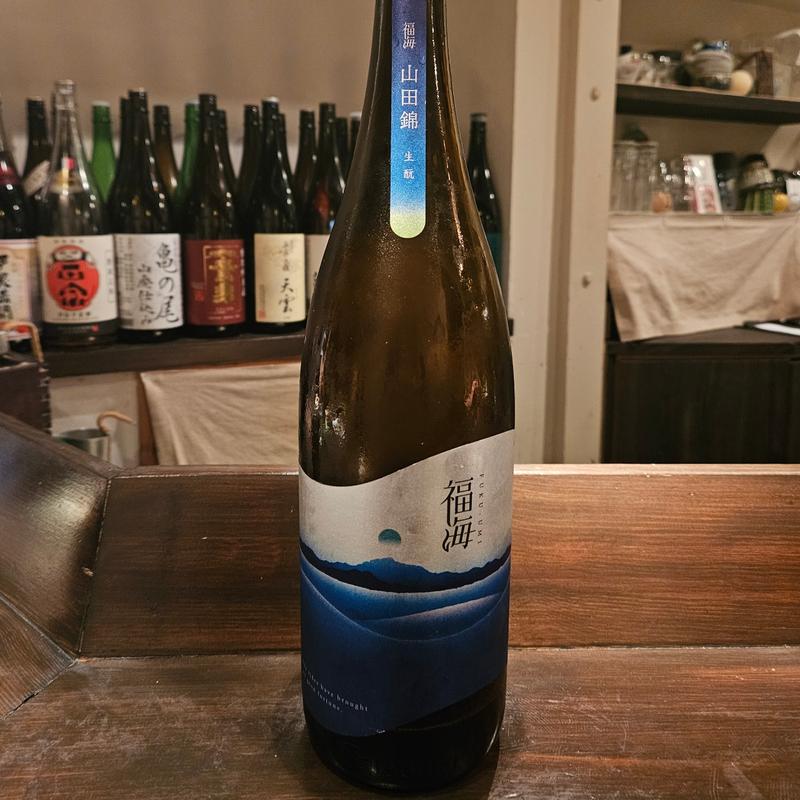 長崎「福海 山田錦 生酛」(緒はな)