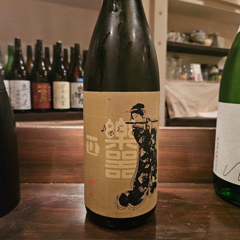 福島「楽器正宗 山田錦 中取り」(緒はな)