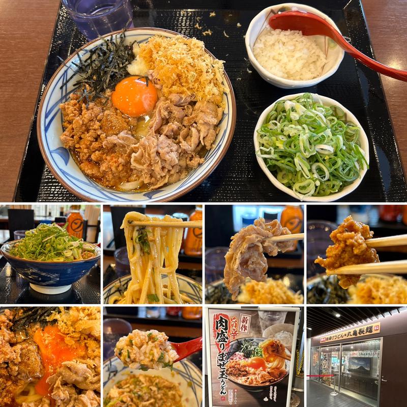 旨辛肉盛りまぜ玉うどん(丸亀製麺中野セントラルパーク)